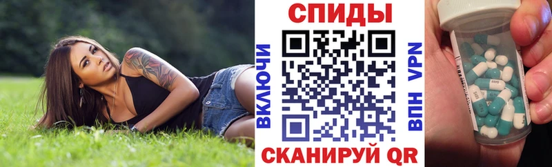 Амфетамин Розовый Нальчик