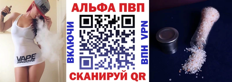 Alpha-PVP крисы CK  Нальчик 