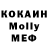 МДМА молли Rashit Abdullayif