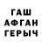ГЕРОИН гречка Mohammad Eladway