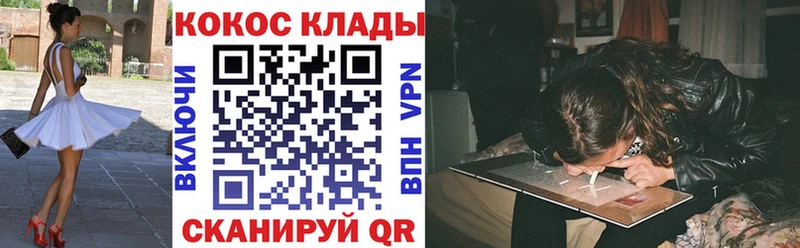 Cocaine Эквадор  omg рабочий сайт  Нальчик 