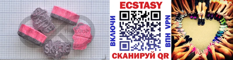 купить наркотики сайты  Нальчик  Экстази Punisher 