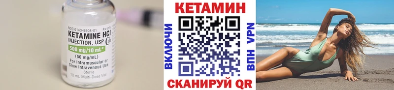 КЕТАМИН VHQ  Нальчик 