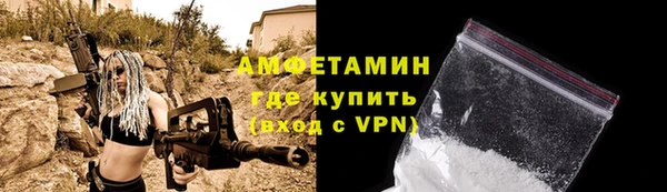 прущие крисы Бугульма