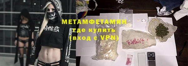 каннабис Верея
