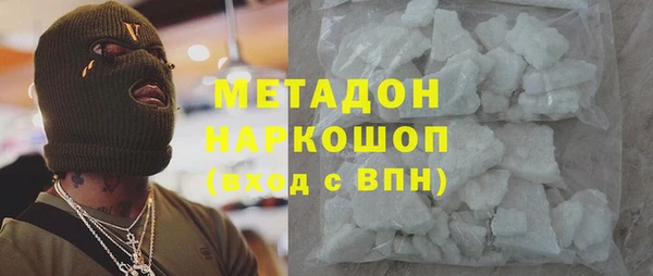 синтетический гашиш Верхний Тагил