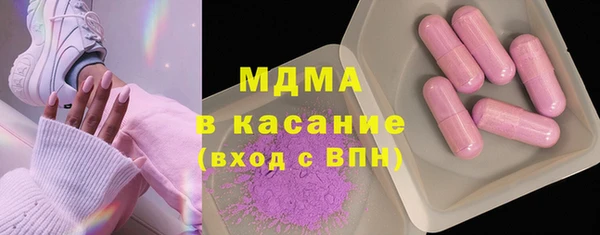 синтетический гашиш Верхний Тагил