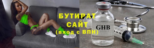 MESCALINE Верхнеуральск