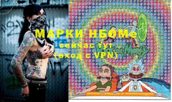 каннабис Верея