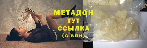 каннабис Верея