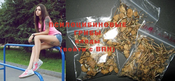 мефедрон Бородино