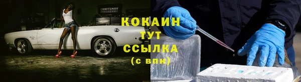 синтетический гашиш Верхний Тагил