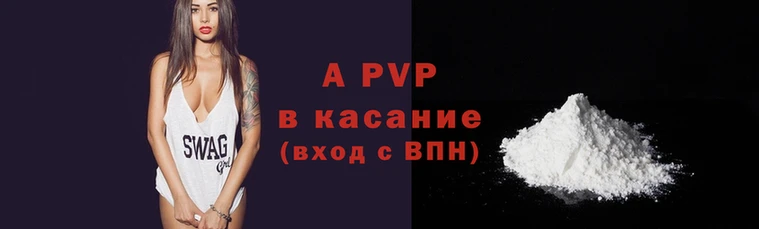 синтетический гашиш Верхний Тагил