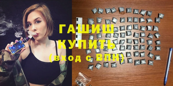 синтетический гашиш Верхний Тагил
