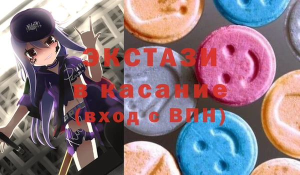 каннабис Верея