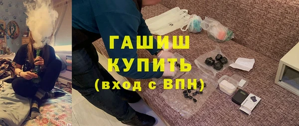 синтетический гашиш Верхний Тагил