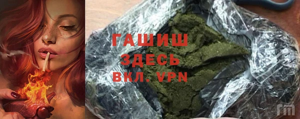 синтетический гашиш Верхний Тагил
