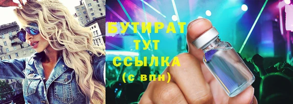 MESCALINE Верхнеуральск