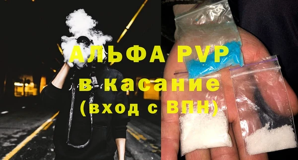 каннабис Верея