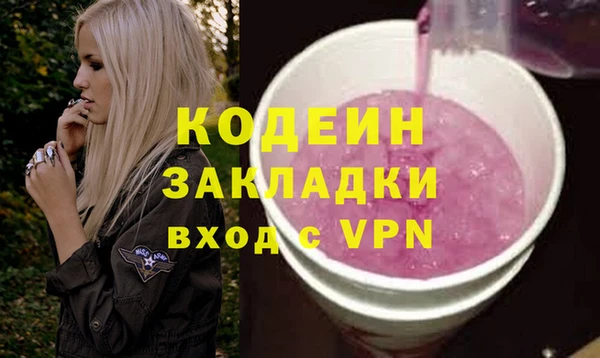 каннабис Верея