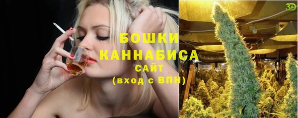 каннабис Верея
