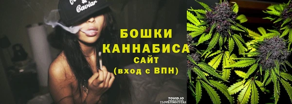 каннабис Верея