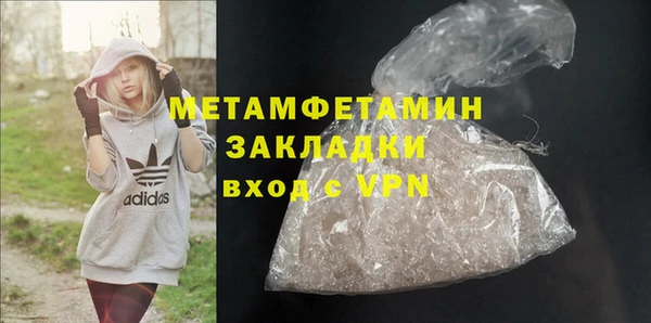 синтетический гашиш Верхний Тагил