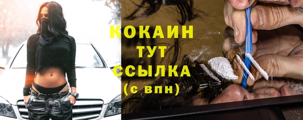 каннабис Верея