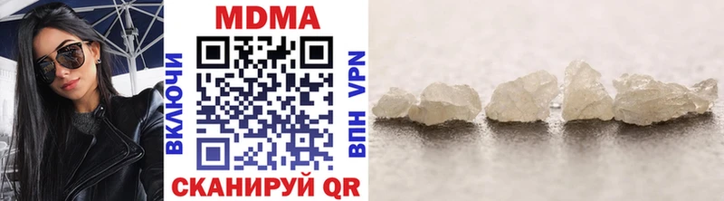 МДМА crystal  Нальчик 
