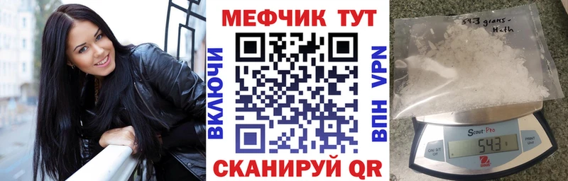Мефедрон VHQ  Нальчик 
