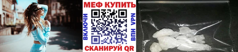 Меф мука Нальчик