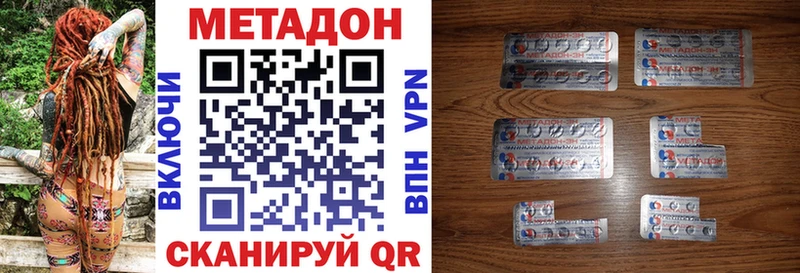 где можно купить наркотик  ОМГ ОМГ маркетплейс  Метадон белоснежный  Нальчик 
