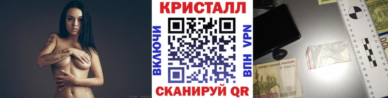 МЕТАМФЕТАМИН витя  Нальчик 