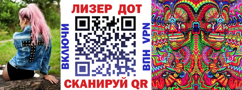 Наркотические марки 1,8мг  Нальчик 