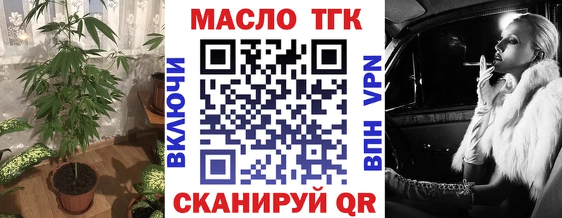 ТГК вейп  Нальчик 